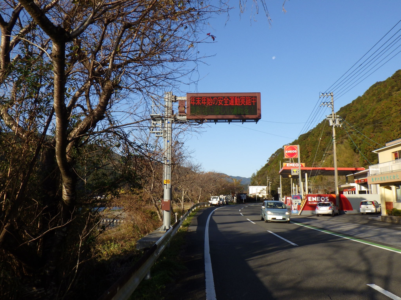完成写真 編集済