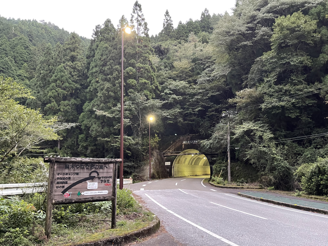 馬路村側トンネル坑口・坑外照明