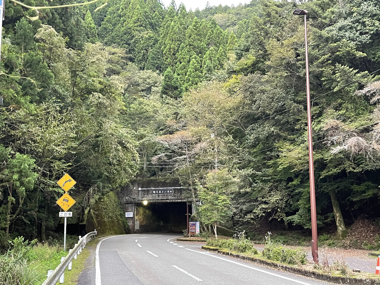 北川村側トンネル坑口・坑外灯