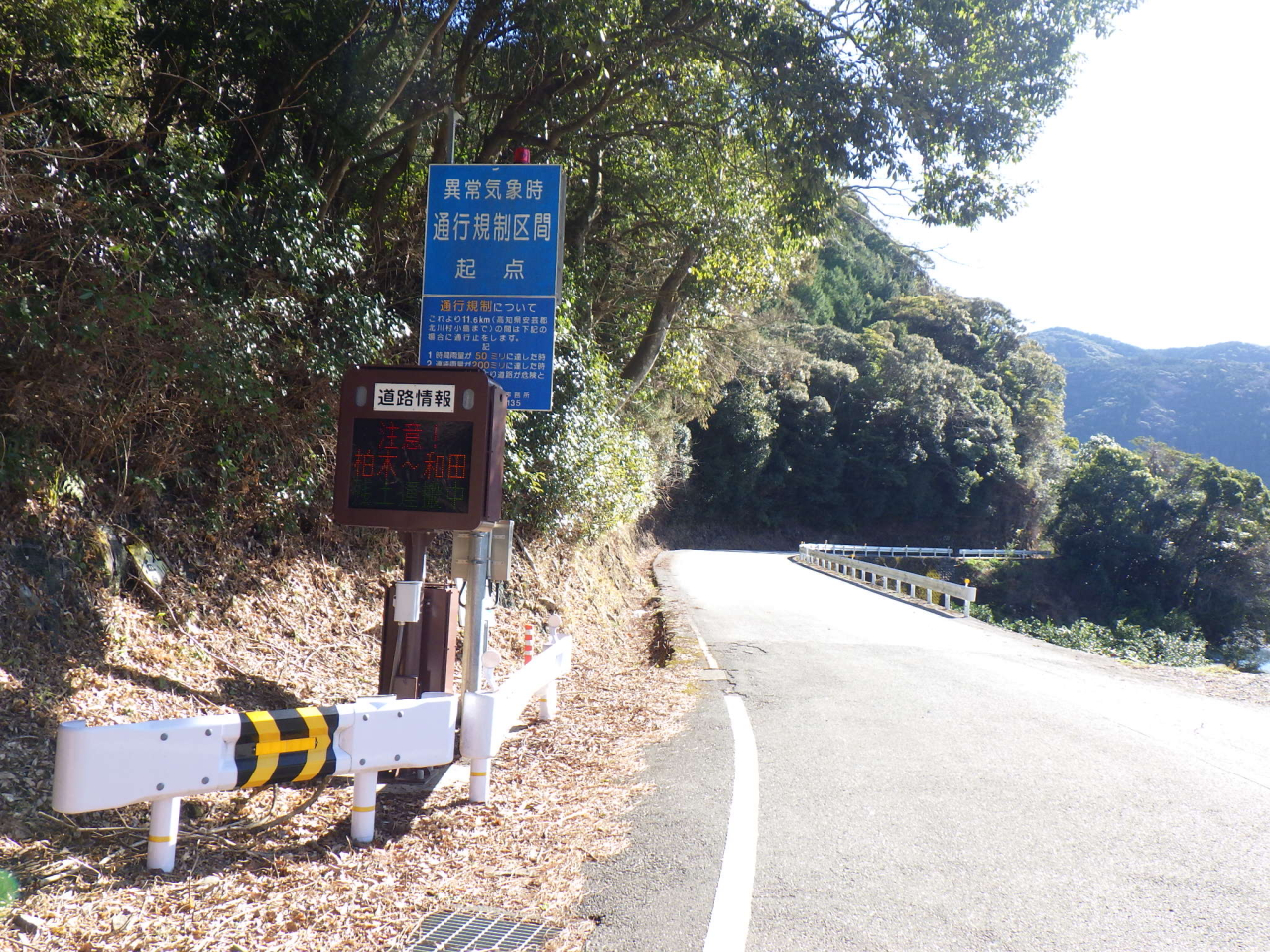 完成写真長山