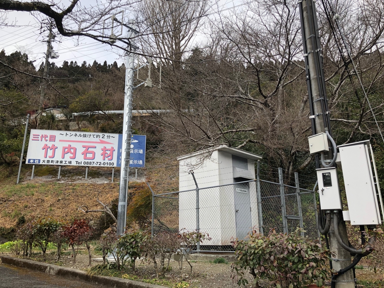 再放送設備室・AM受信アンテナ